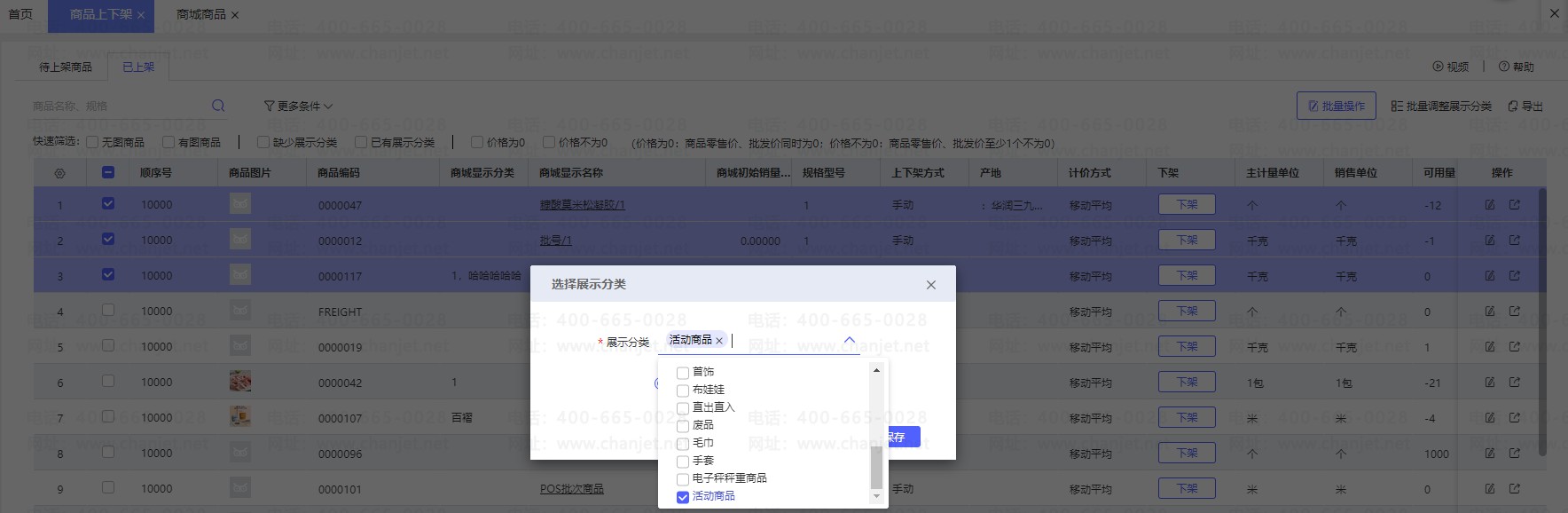 _ҵСʲô_ҵСʲô˼
