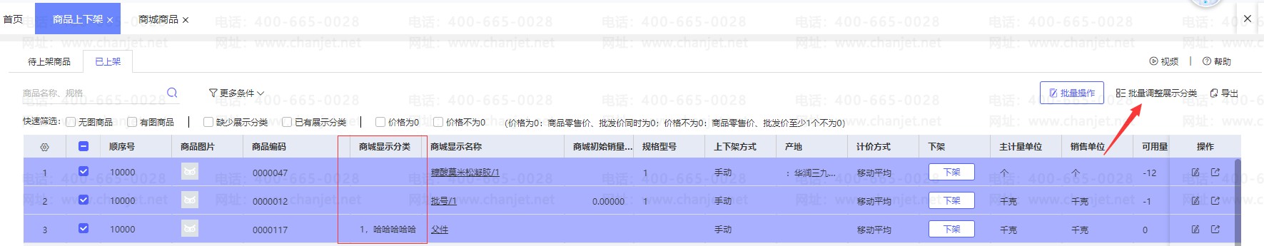 ҵСʲô_ҵСʲô˼_