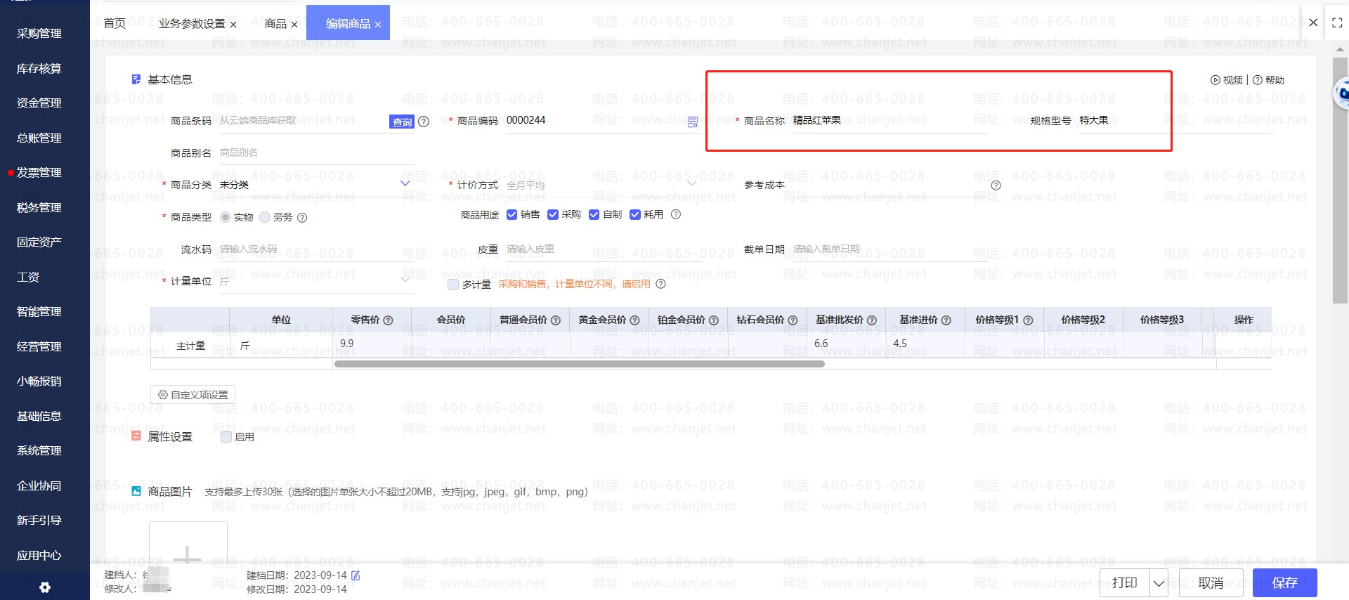 ҵСƷƺʾͺ__ҵСƷƺʾͺ