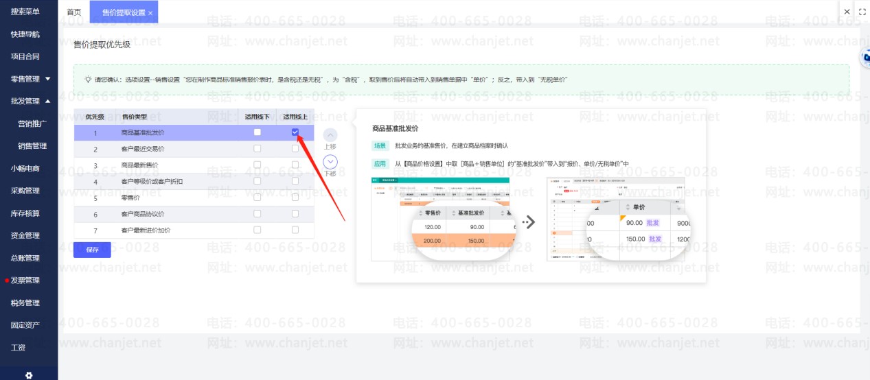 ҵС̳ʾƷ׼_ҵС̳ʾƷ׼_