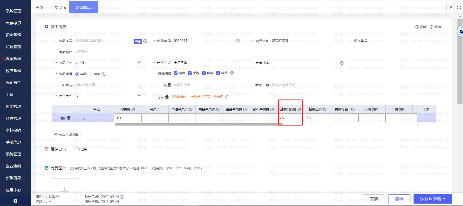 ҵС̳ʾƷ׼__ҵС̳ʾƷ׼