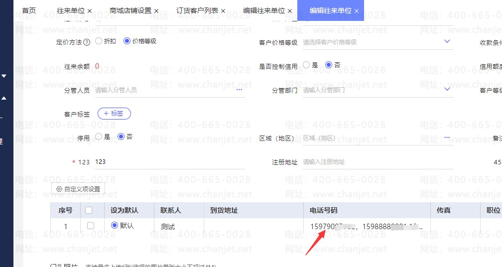 ҵСϿͻֻ__ҵСϿͻֻ