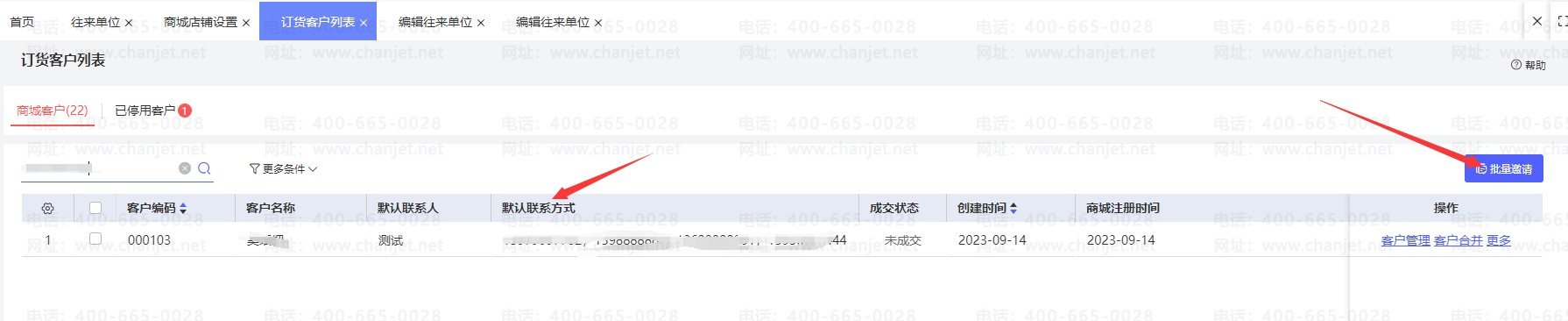 ҵСϿͻֻ_ҵСϿͻֻ_