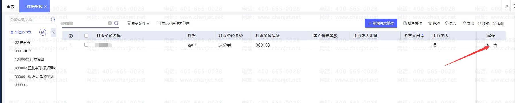 ҵСϿͻֻ__ҵСϿͻֻ