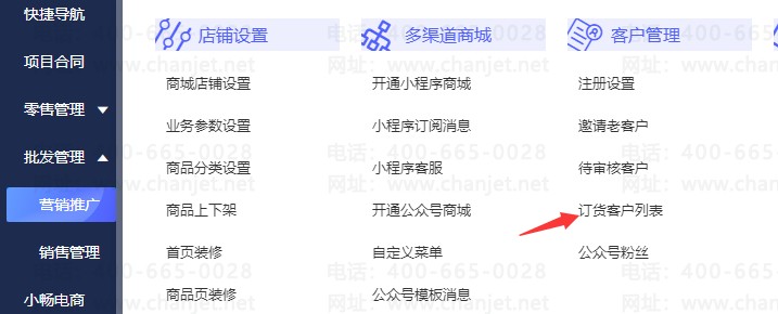 ҵСϿͻֻ_ҵСϿͻֻ_