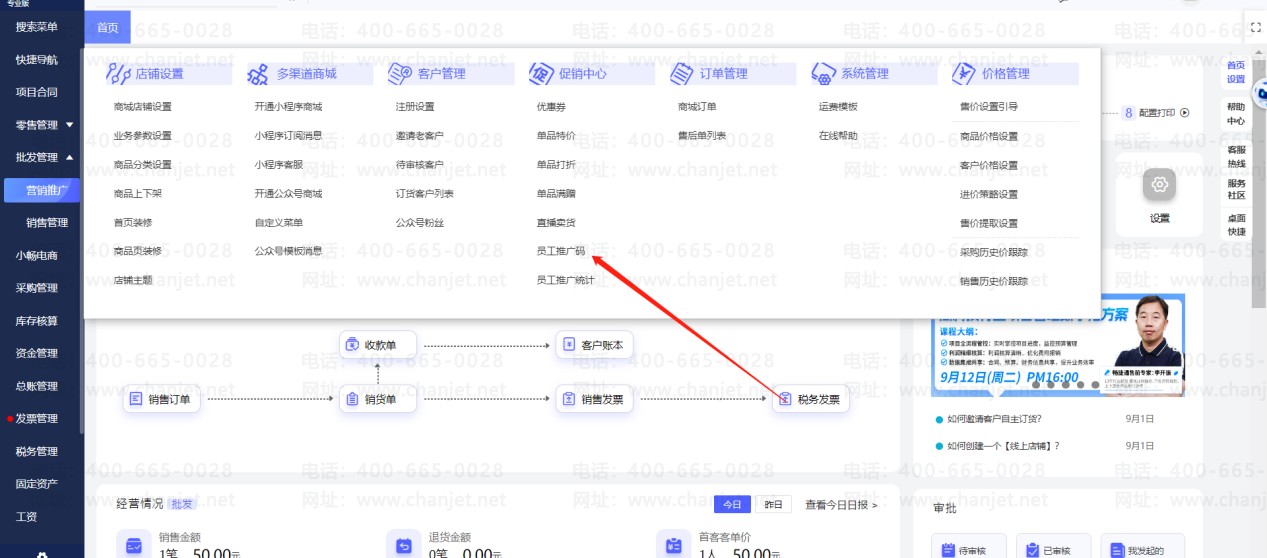 ҵСÿͻԶƹԱ__ҵСÿͻԶƹԱ