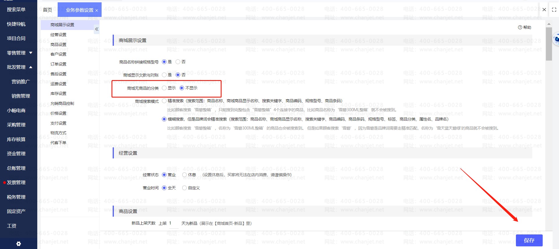 _ҵСƷ಻ʾ_ҵСƷ಻ʾ