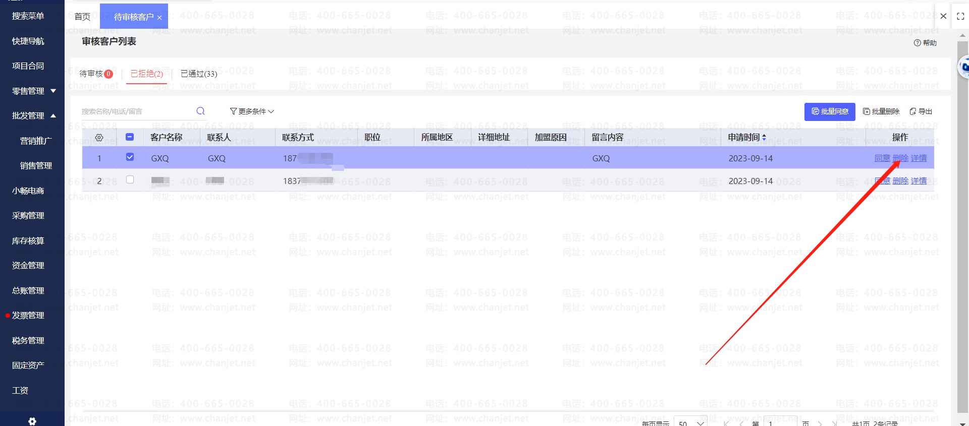 ҵСע뱻ܾͻٴη_ҵСע뱻ܾͻٴη_