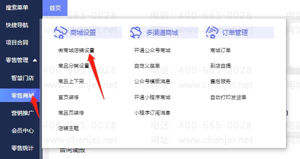 ҵ΢̳Сϵ̼ҵĵ绰޸__ҵ΢̳Сϵ̼ҵĵ绰޸