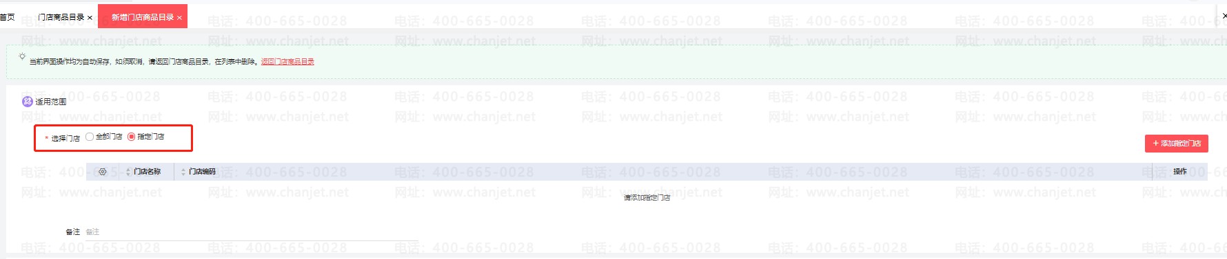 ҵǻŵŵƷĿ¼Ӧ_ҵǻŵŵƷĿ¼Ӧ_