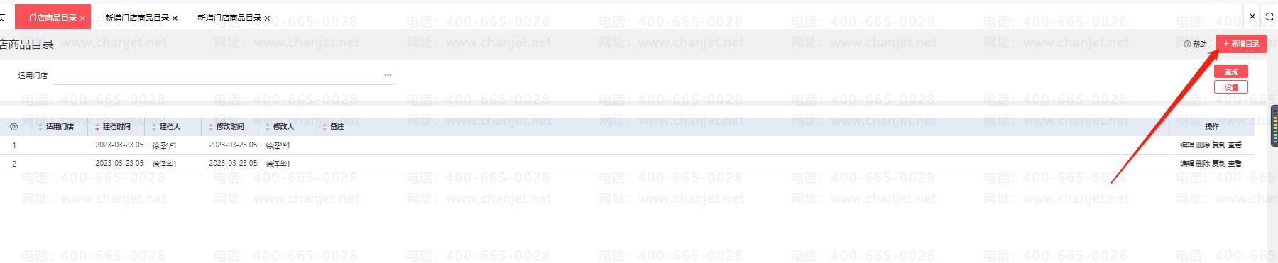 ҵǻŵŵƷĿ¼Ӧ_ҵǻŵŵƷĿ¼Ӧ_