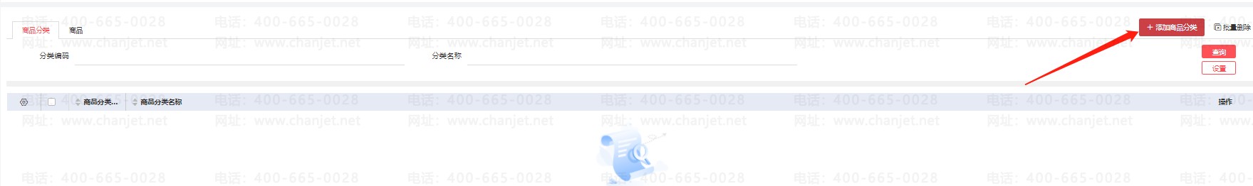 _ҵǻŵŵƷĿ¼Ӧ_ҵǻŵŵƷĿ¼Ӧ