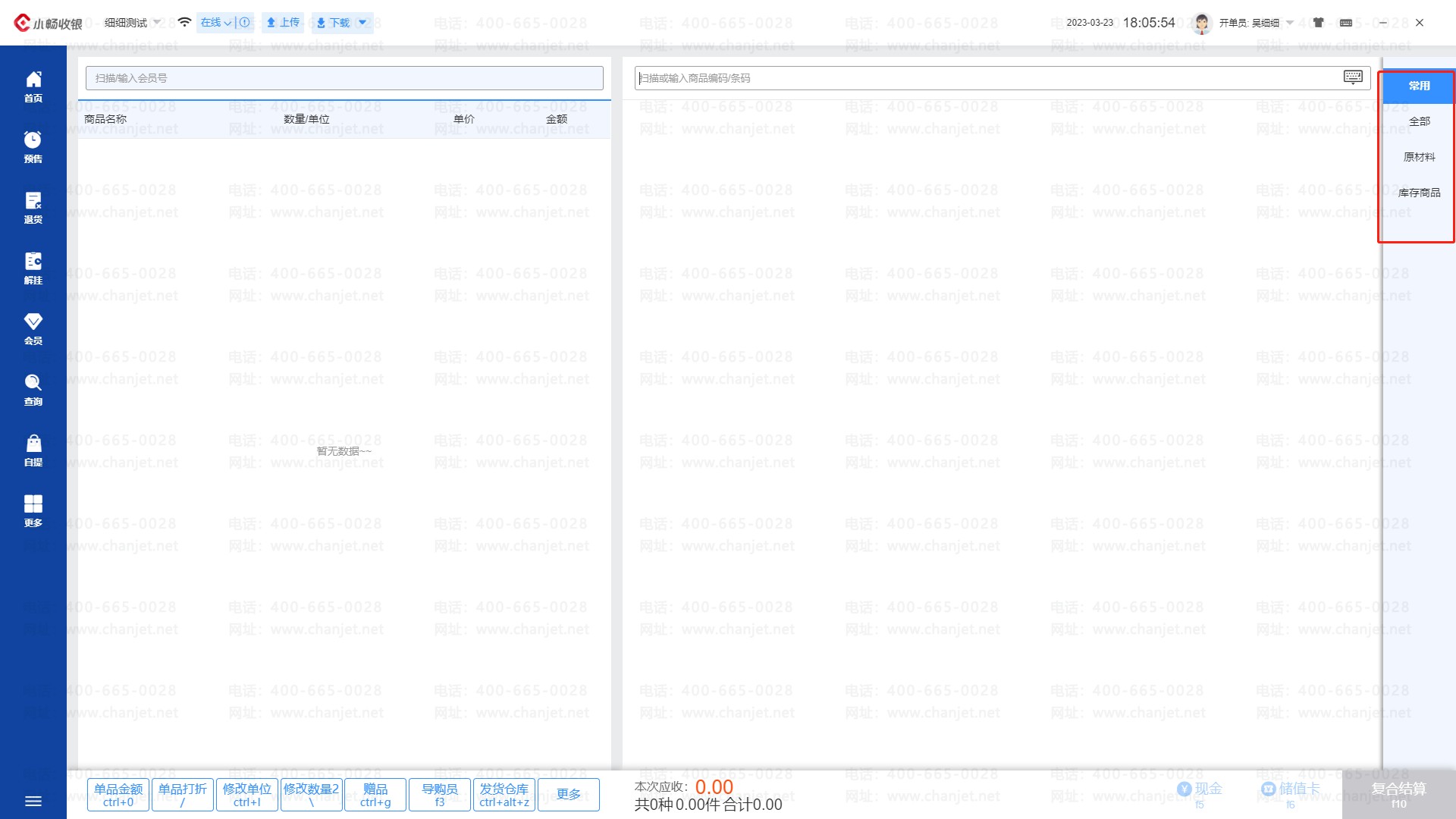 _ҵǻŵŵƷĿ¼Ӧ_ҵǻŵŵƷĿ¼Ӧ