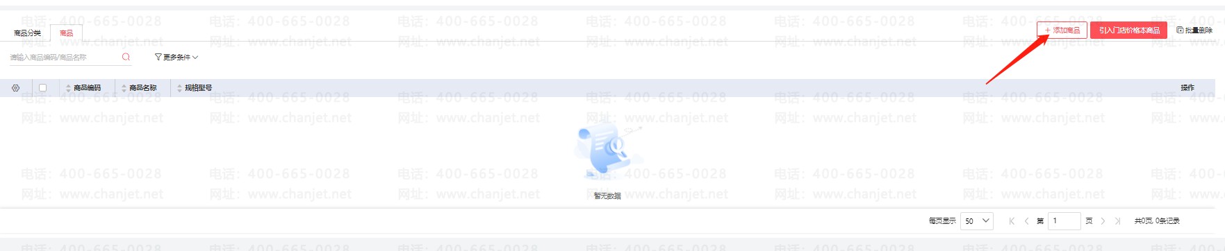 ҵǻŵŵƷĿ¼Ӧ_ҵǻŵŵƷĿ¼Ӧ_