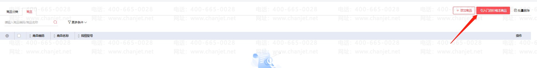 ҵǻŵŵƷĿ¼Ӧ__ҵǻŵŵƷĿ¼Ӧ