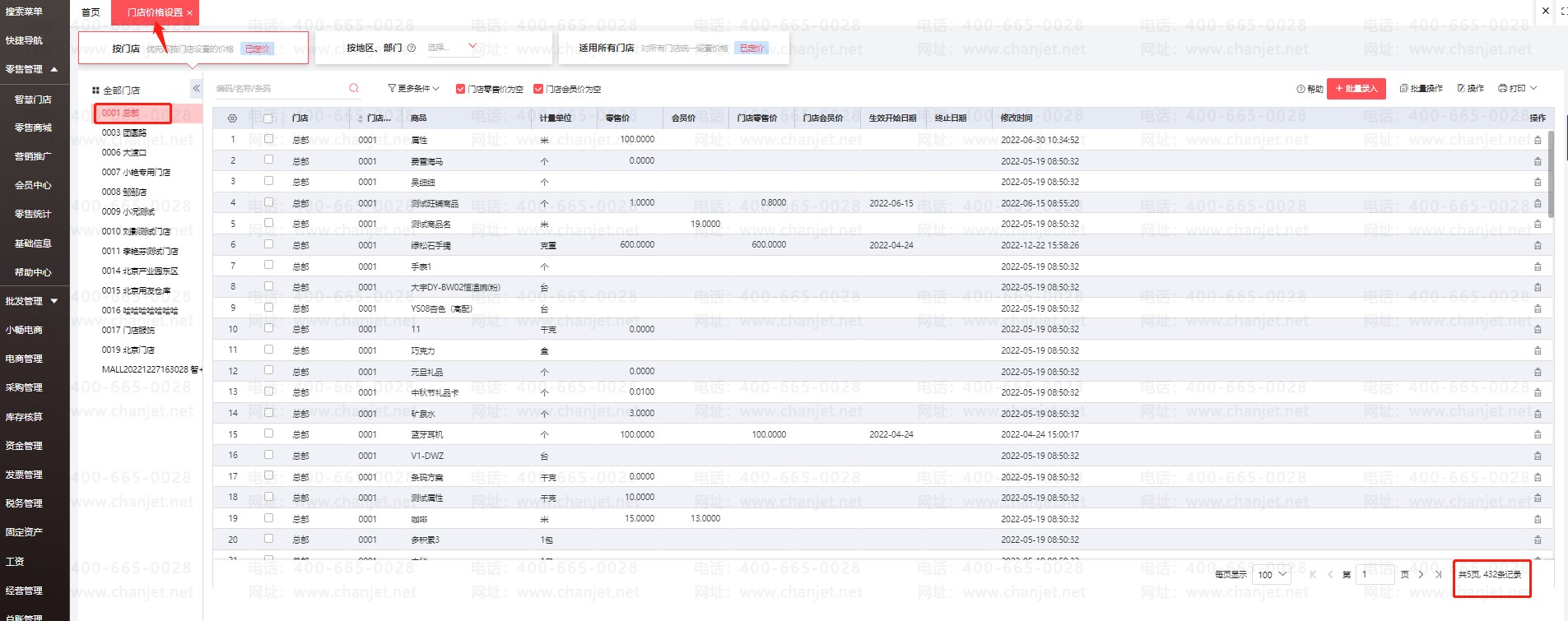 ҵǻŵŵƷĿ¼Ӧ__ҵǻŵŵƷĿ¼Ӧ