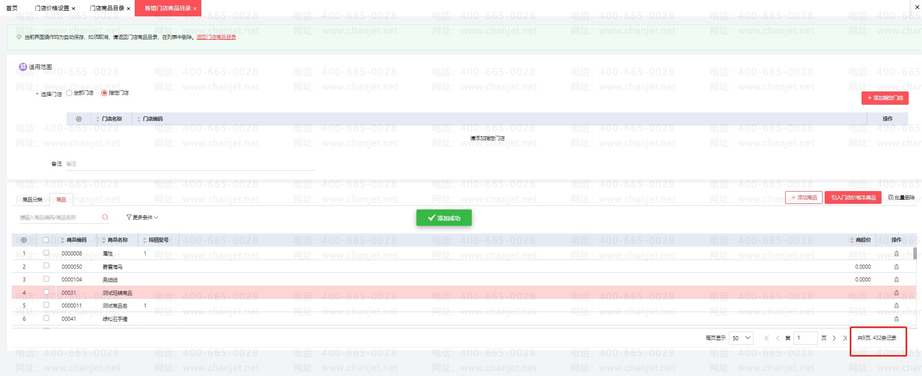 _ҵǻŵŵƷĿ¼Ӧ_ҵǻŵŵƷĿ¼Ӧ