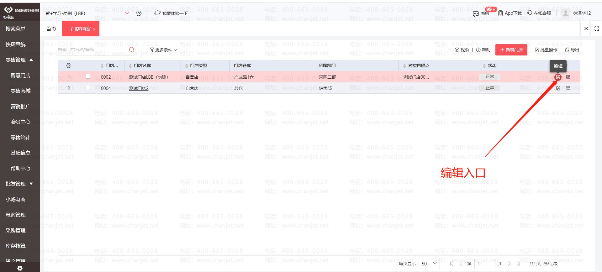 ŵ굵޷Ϣ༭ô_̻ʧ_