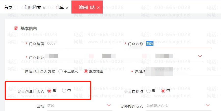 _ҵŵ굵Ƿ񴴽ŵֵӦ_ҵŵ굵Ƿ񴴽ŵֵӦ