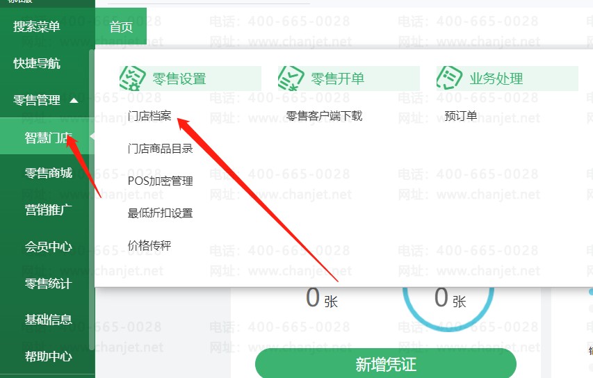 ҵŵ굵Ƿ񴴽ŵֵӦ_ҵŵ굵Ƿ񴴽ŵֵӦ_