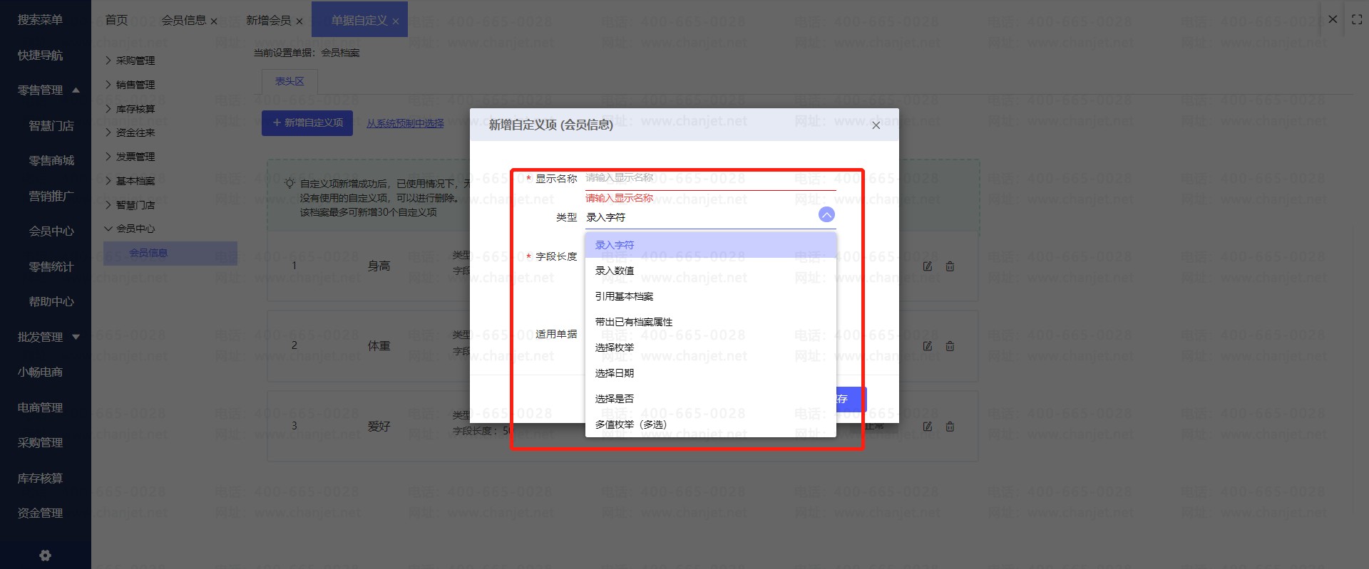 ҵθõļ¼ԱϢ__ҵθõļ¼ԱϢ