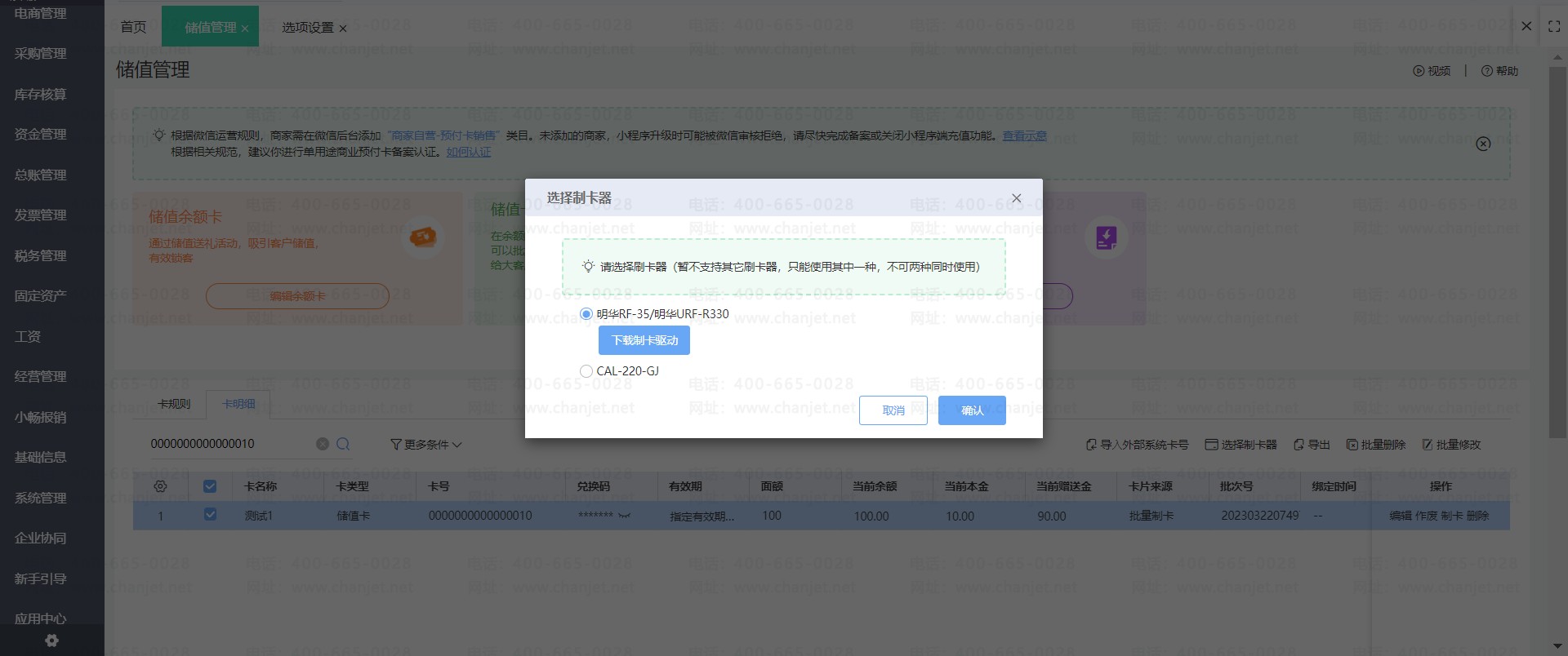 _ҵƴֵƳʵ忨_ҵƴֵƳʵ忨