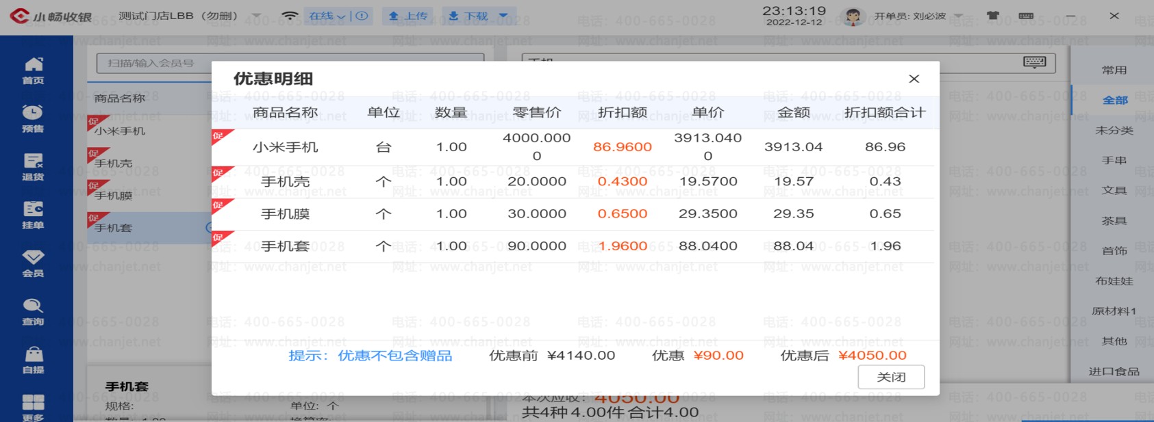 ײͷŻǷ˼__ײŻݷʲô˼