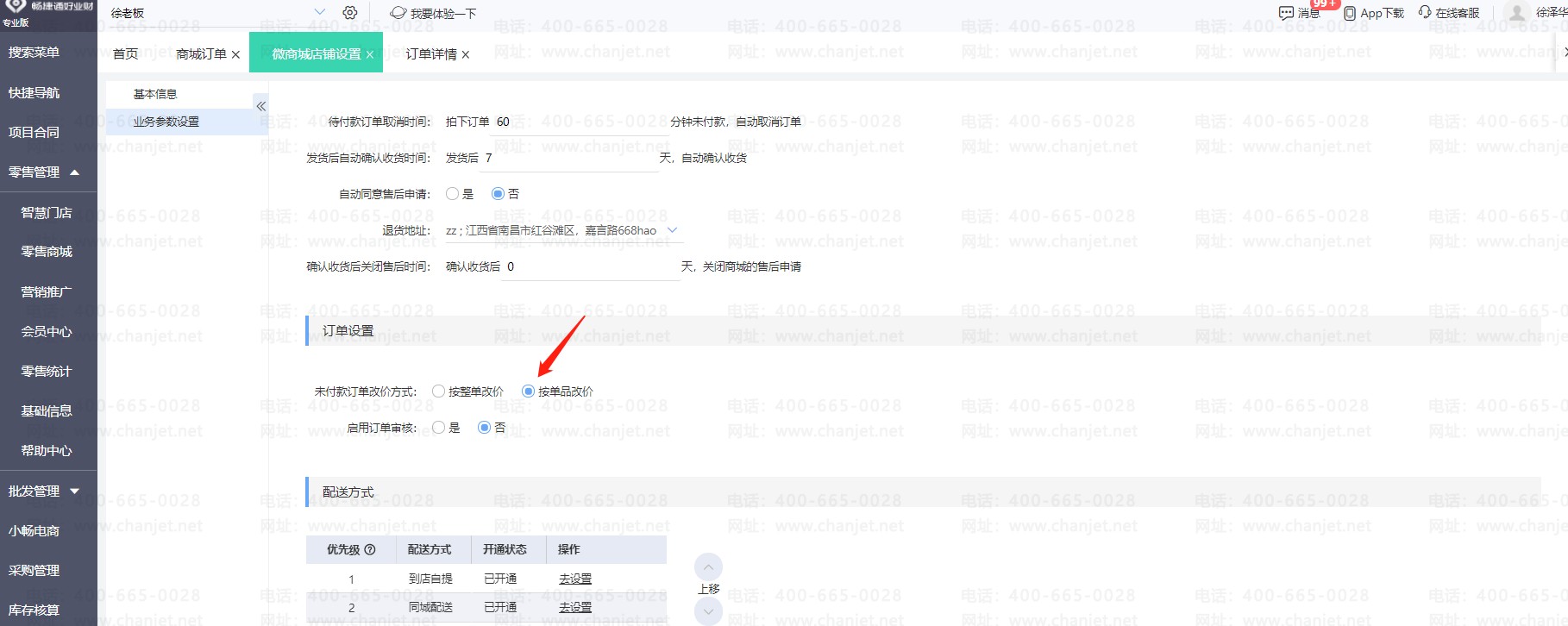 ҵ΢̳Ƕθļ_ҵ΢̳Ƕθļ_