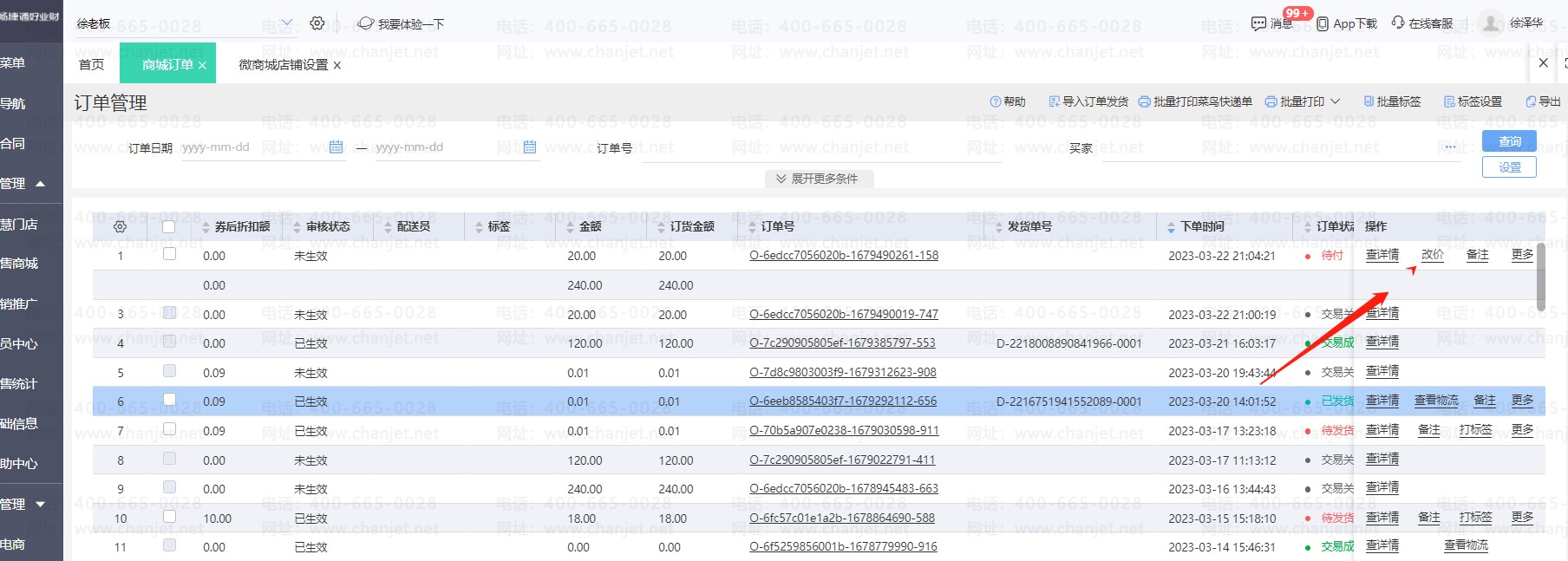 ҵ΢̳Ƕθļ_ҵ΢̳Ƕθļ_