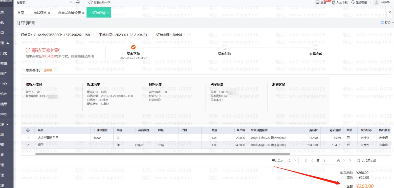 ҵ΢̳Ƕθļ__ҵ΢̳Ƕθļ