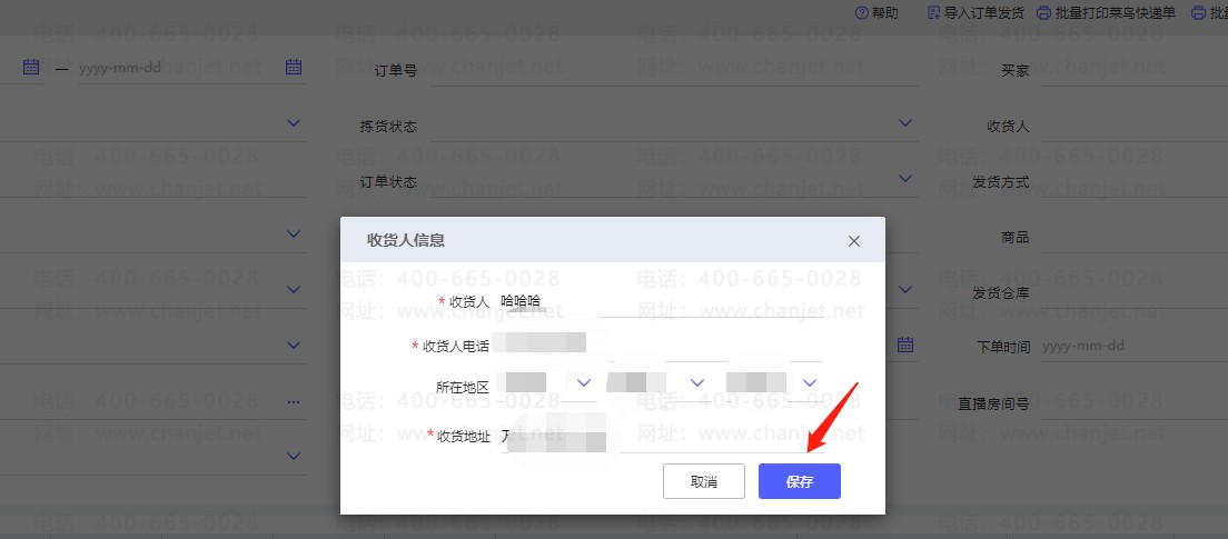 С̳޸Ķ__Ա޸Ķջַ