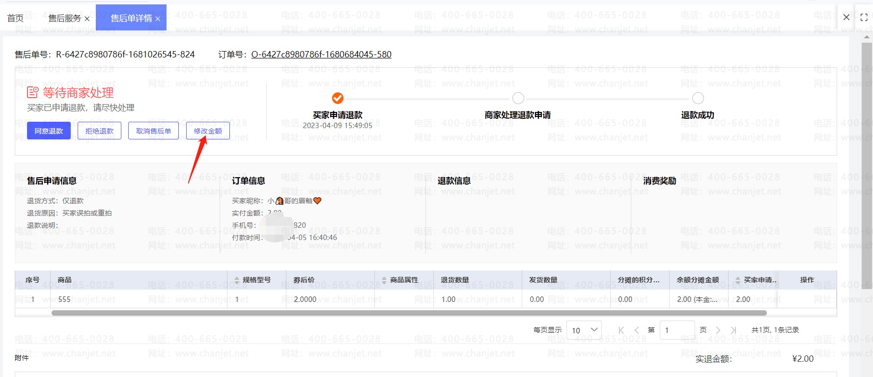 ޸ۺ˿_˿еĶô޸Ľ_