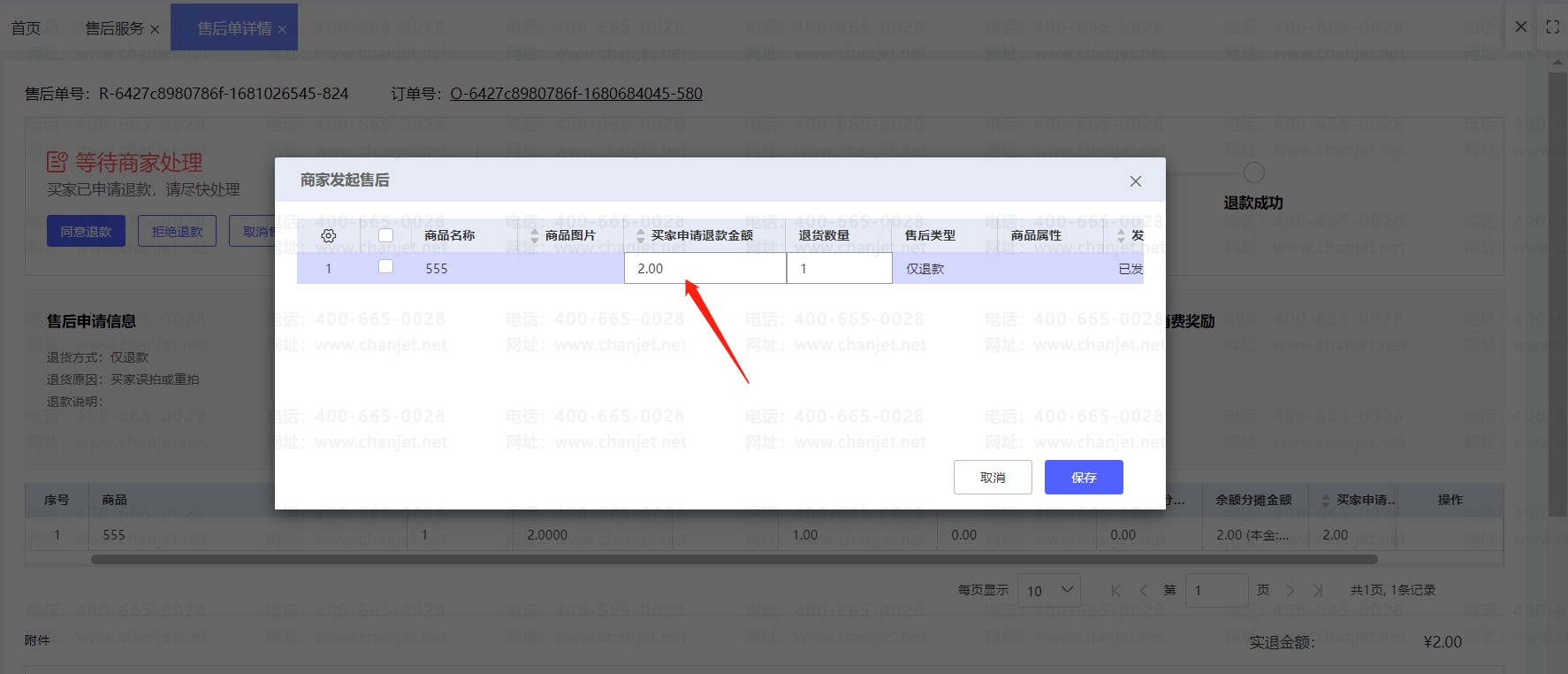 ޸ۺ˿__˿еĶô޸Ľ