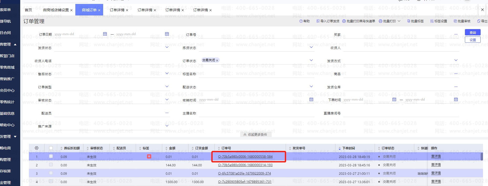 _ҵ΢̳ȡδ_ҵ΢̳ȡδ