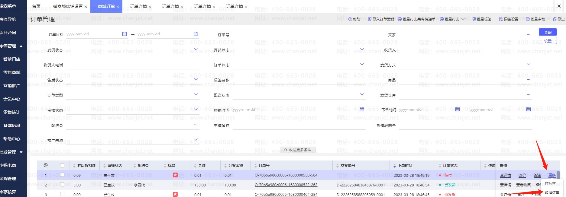 ҵ΢̳ȡδ_ҵ΢̳ȡδ_