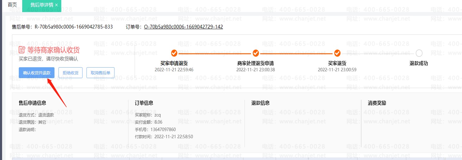 _΢Źں̳Ǻ_΢̳Ǵĸƽ̨