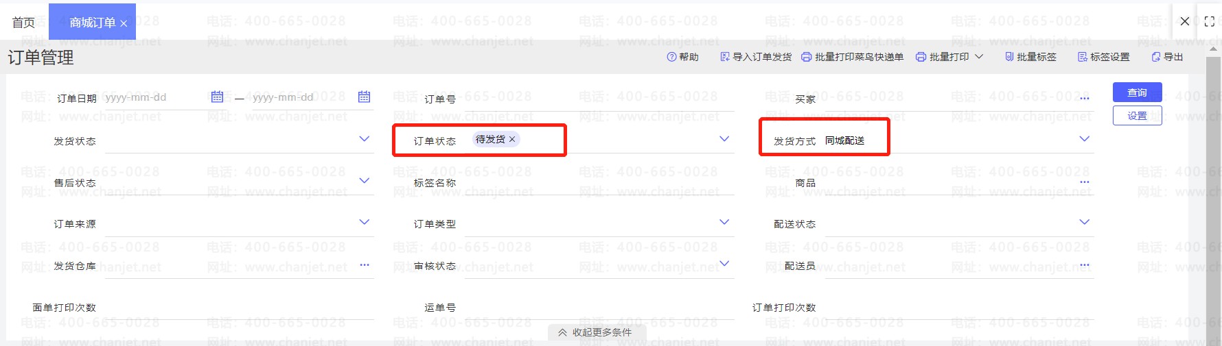 µô޸ջַ__ѷƷ޸ĵַ