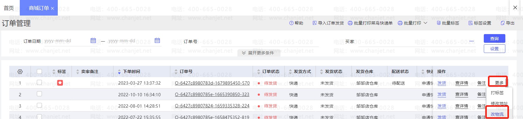 µô޸ջַ__ѷƷ޸ĵַ