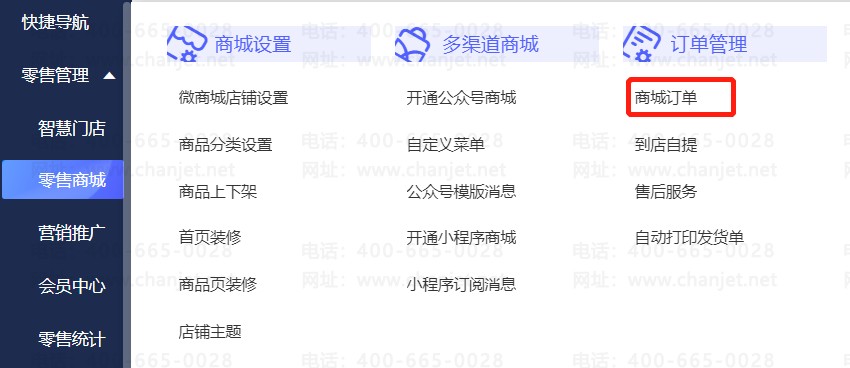 µô޸ջַ__ѷƷ޸ĵַ