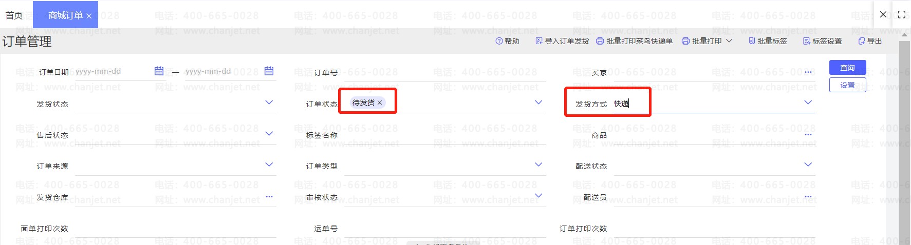 ѷƷ޸ĵַ_µô޸ջַ_