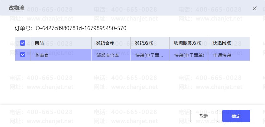 µô޸ջַ_ѷƷ޸ĵַ_