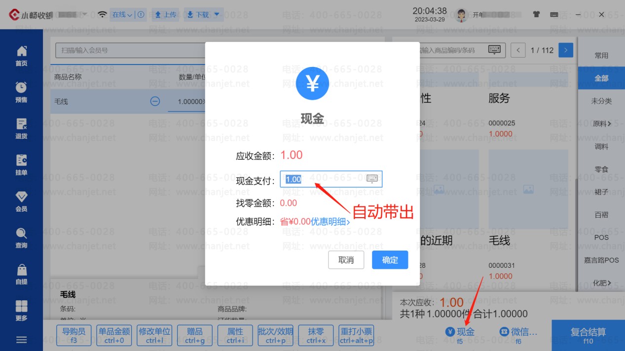 _ֽƽ̨Ӧ_ֽյӦ˿ô