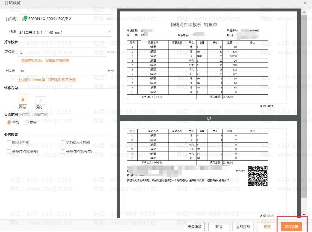 ѡӡʹõĶ˿__ӡʱʾѡӡ