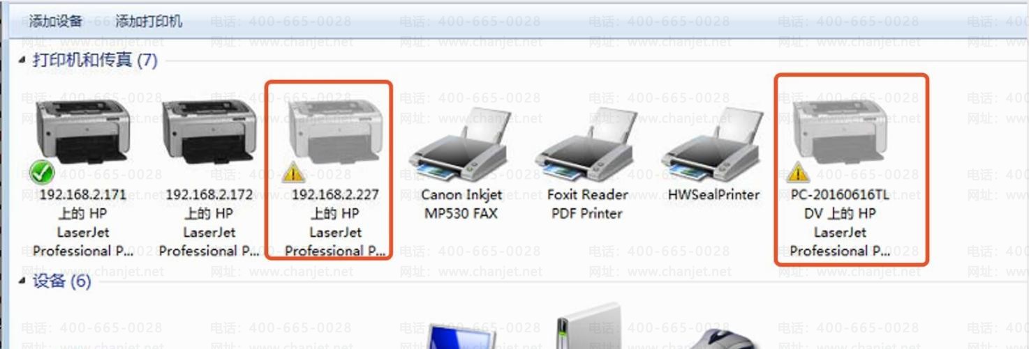 ѡӡʹõĶ˿_ӡʱʾѡӡ_