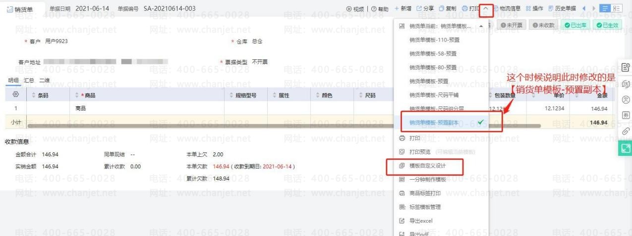 _ҵƷӡʾ۽_ҵƷӡʾ۽