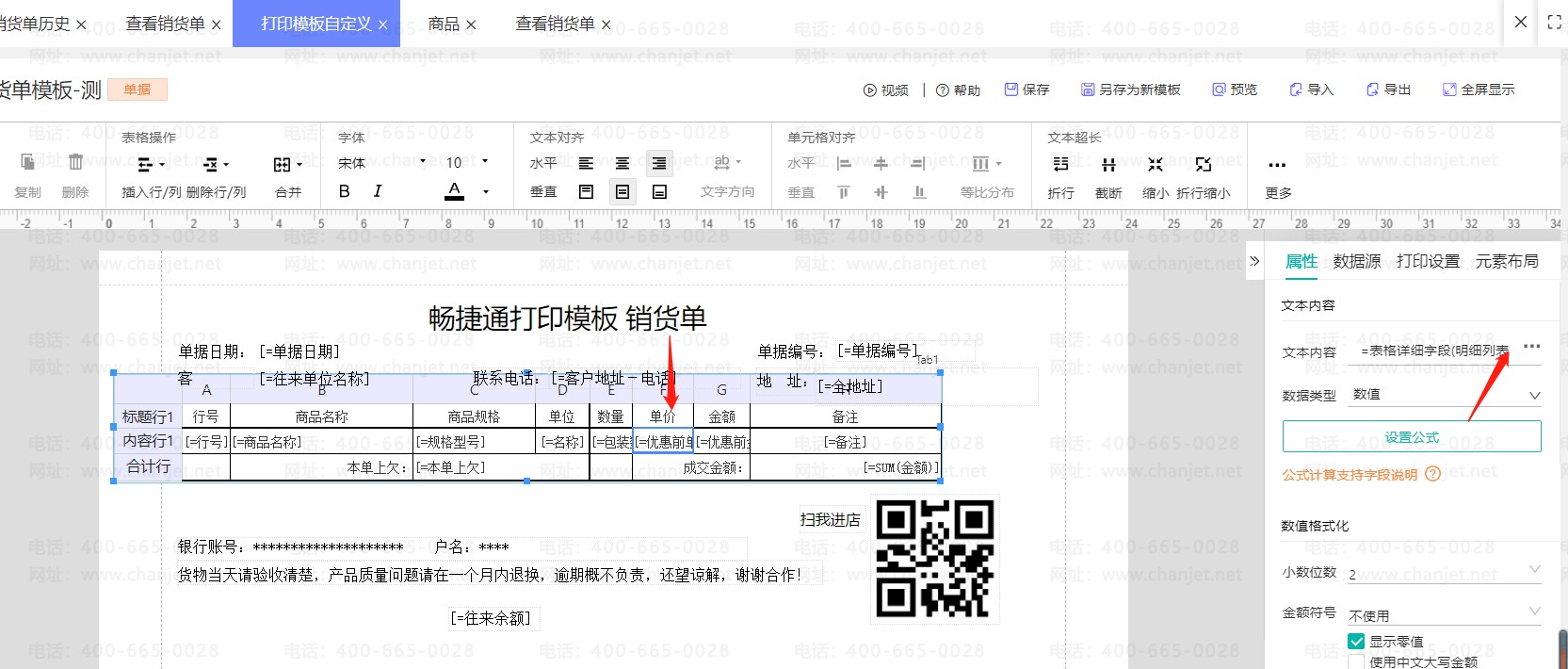 ҵƷӡʾ۽_ҵƷӡʾ۽_