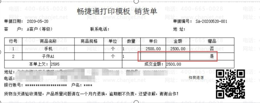 ҵƷӡʾ۽_ҵƷӡʾ۽_