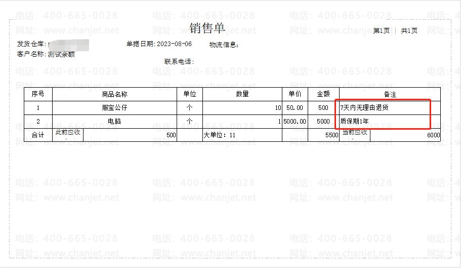 ҵӡ屸ע_ҵӡ屸ע_