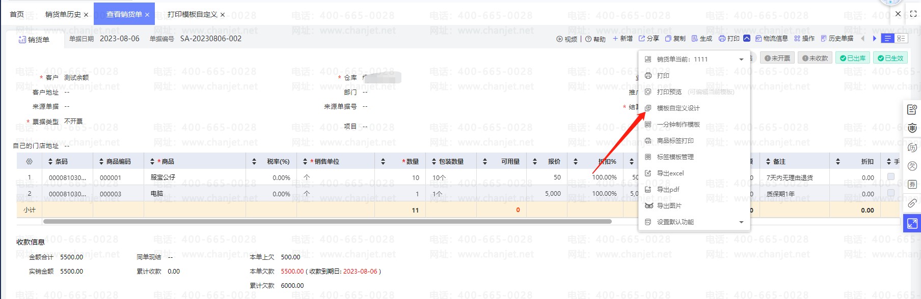 ҵӡ屸ע_ҵӡ屸ע_