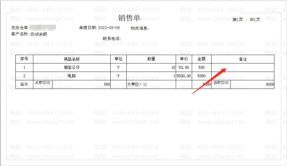 ҵӡ屸ע_ҵӡ屸ע_